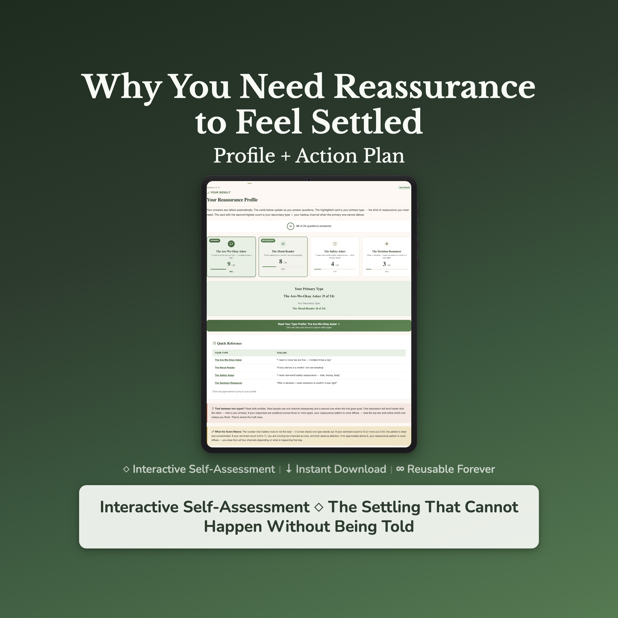 Attachment Style Quiz — interactive workbook cover