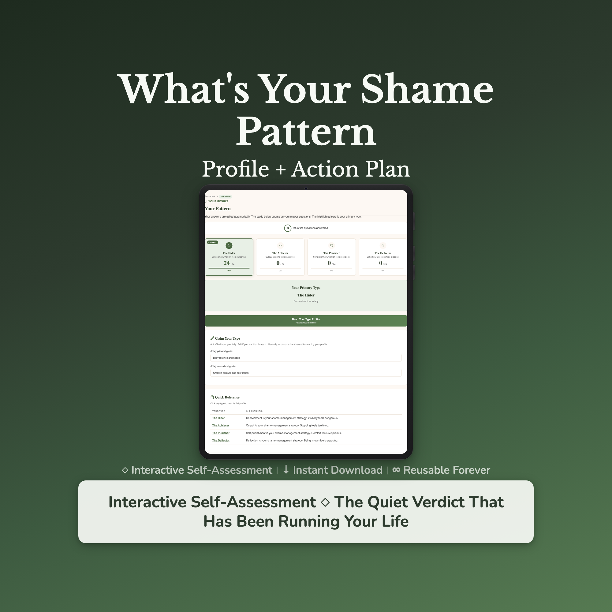 Shadow Work Quiz — interactive workbook cover