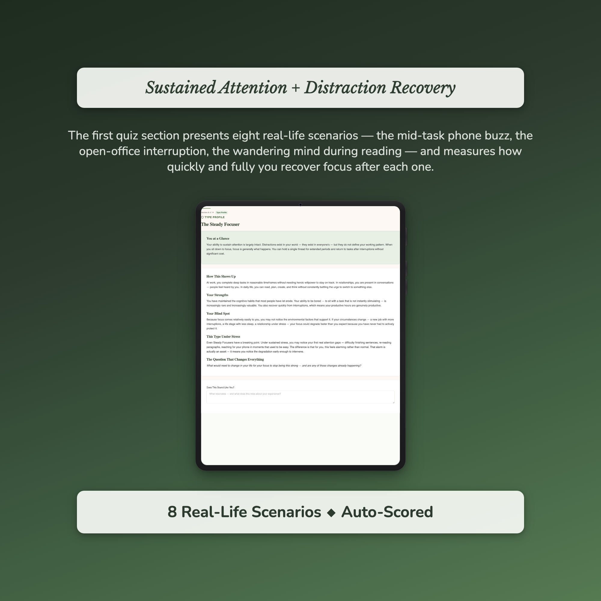 Focus Quality Profile — sample interactive page