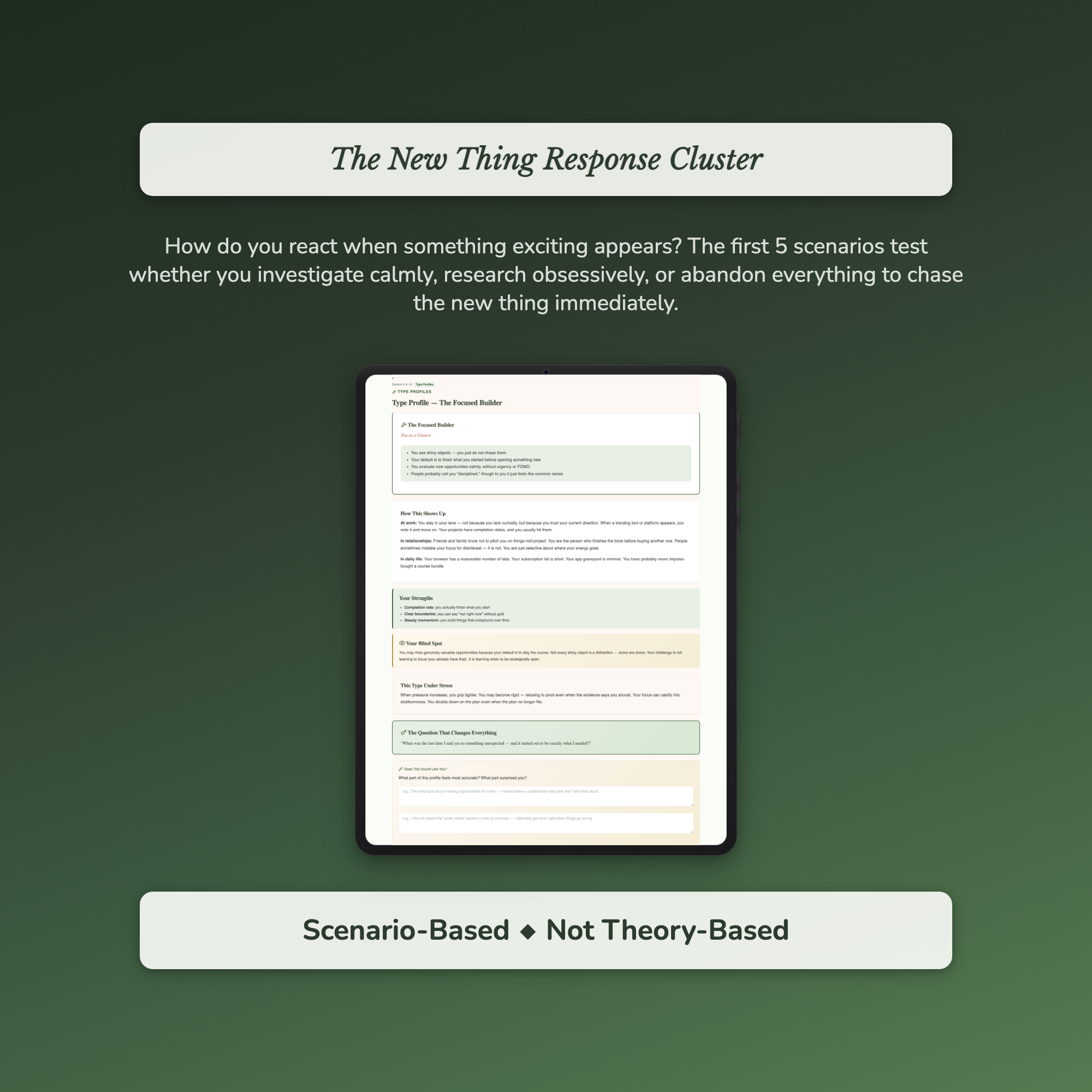 Distraction Profile — sample interactive page