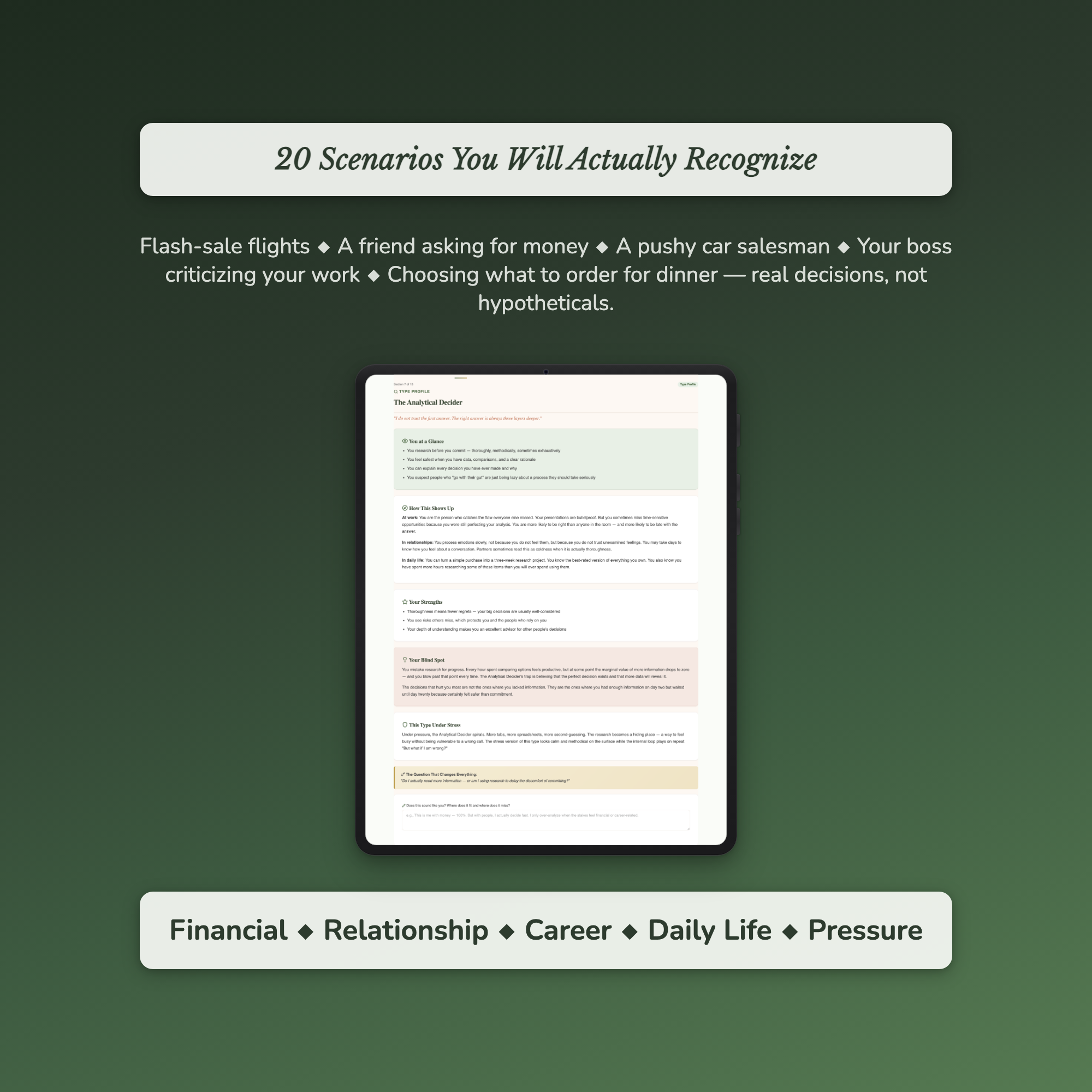 Decision-Making Profile — sample auto-scoring quiz