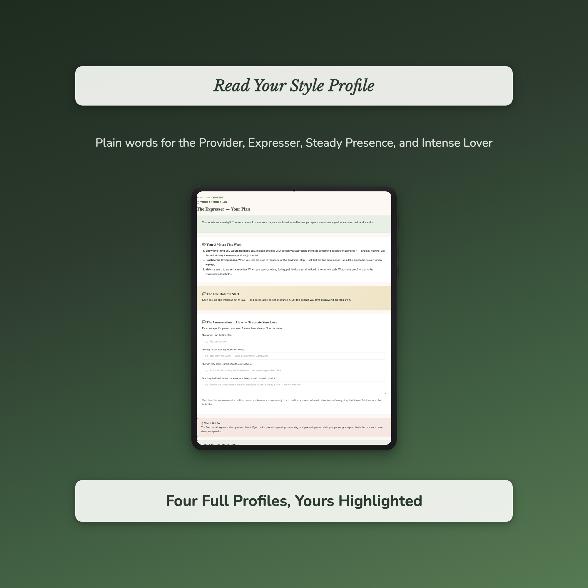 Love Style Quiz & Workbook – How Do You Love? – Interactive Self-Assessment