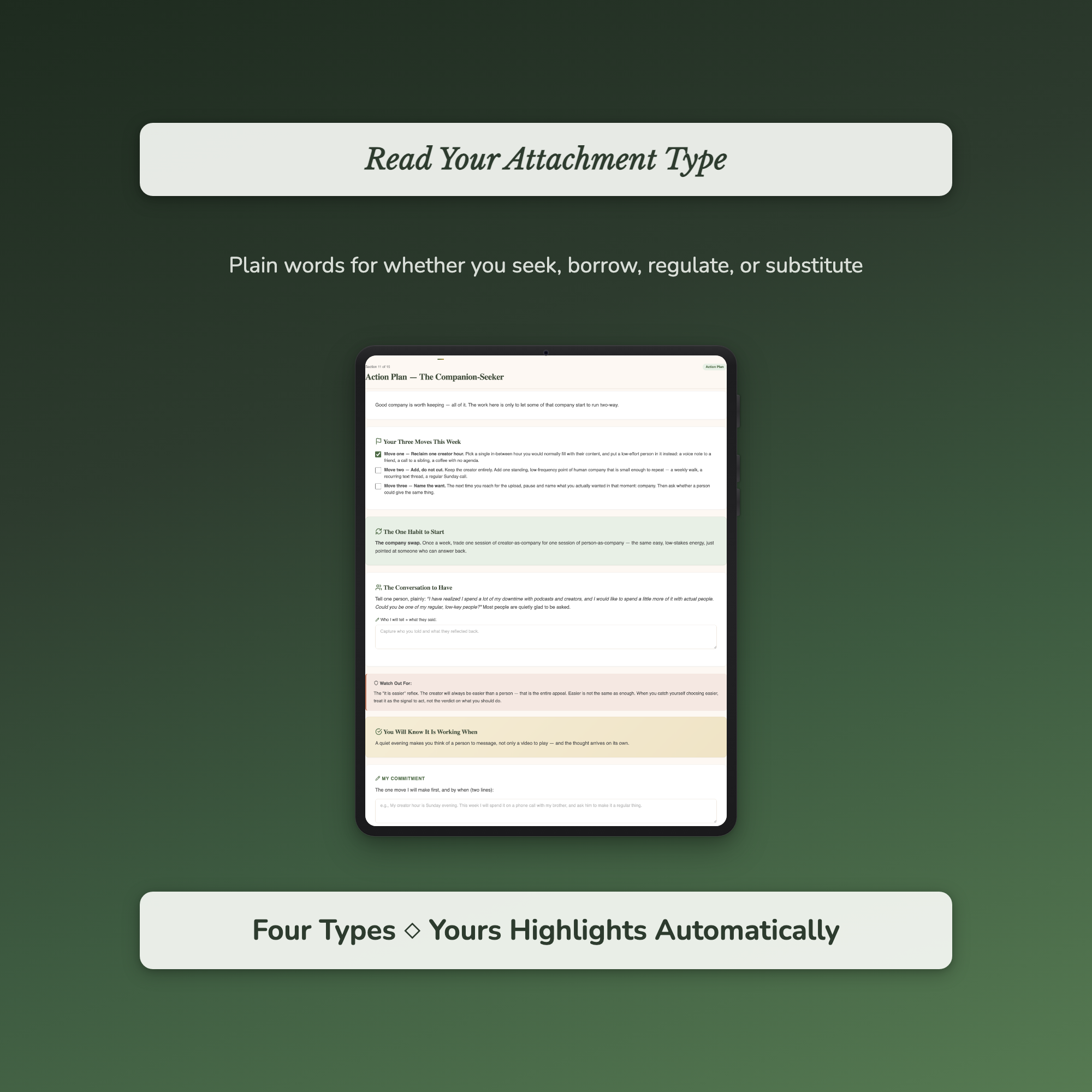 Parasocial Quiz & Workbook – Stranger Feels Like a Friend – Interactive Self-Assessment