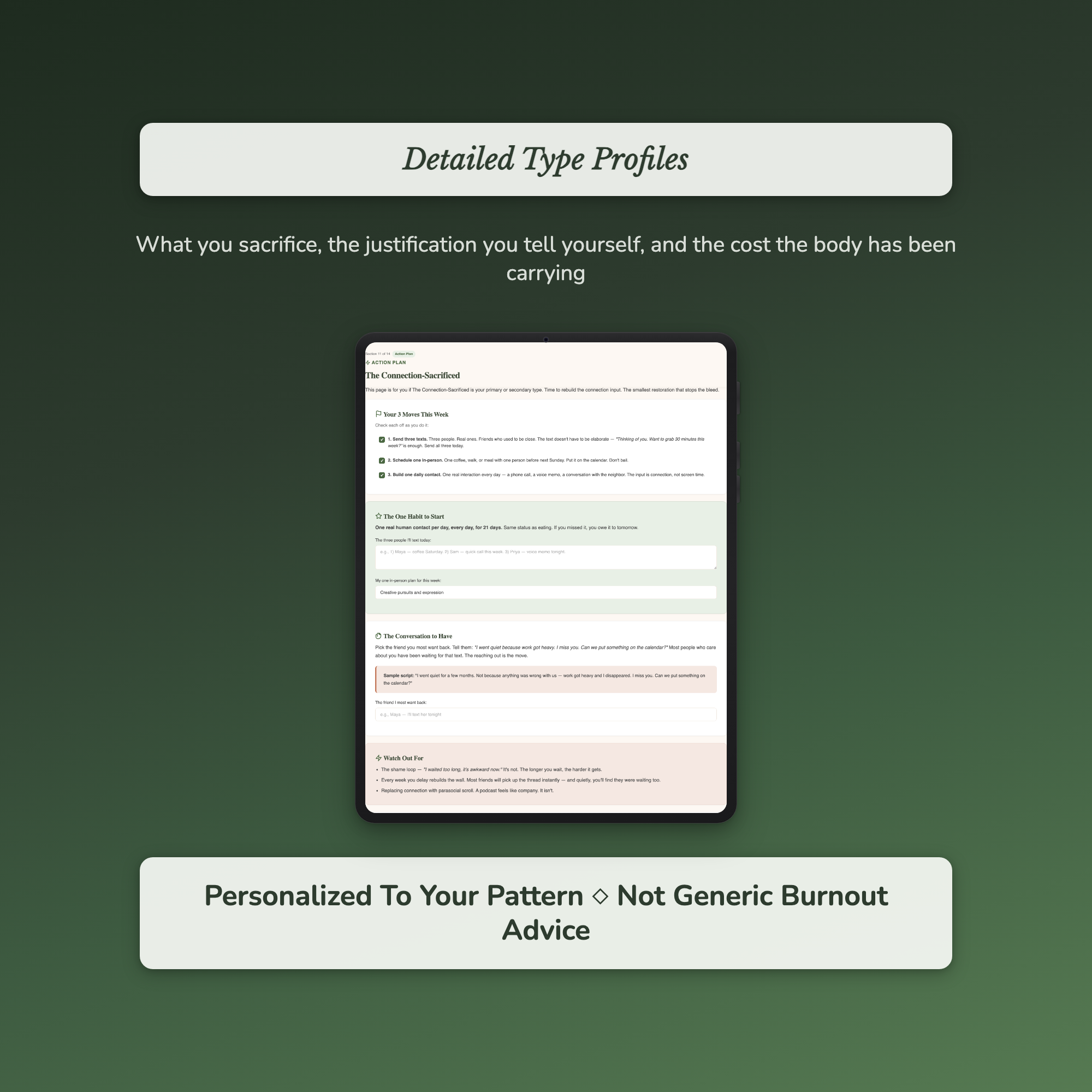 Burnout Quiz — sample profile or chart