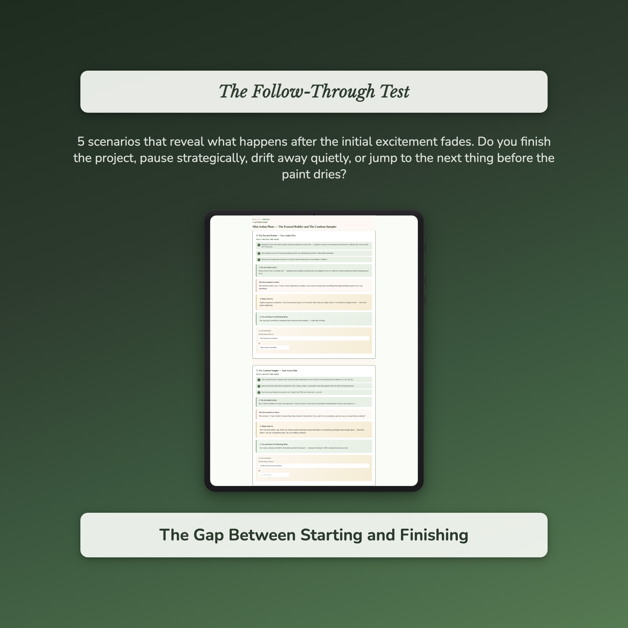 Distraction Profile — sample profile or chart