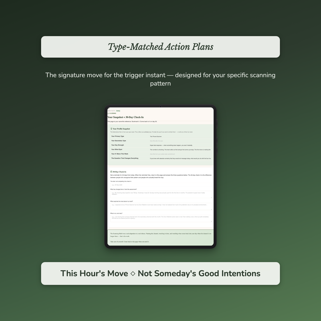 Attachment Style Quiz — sample exercise page
