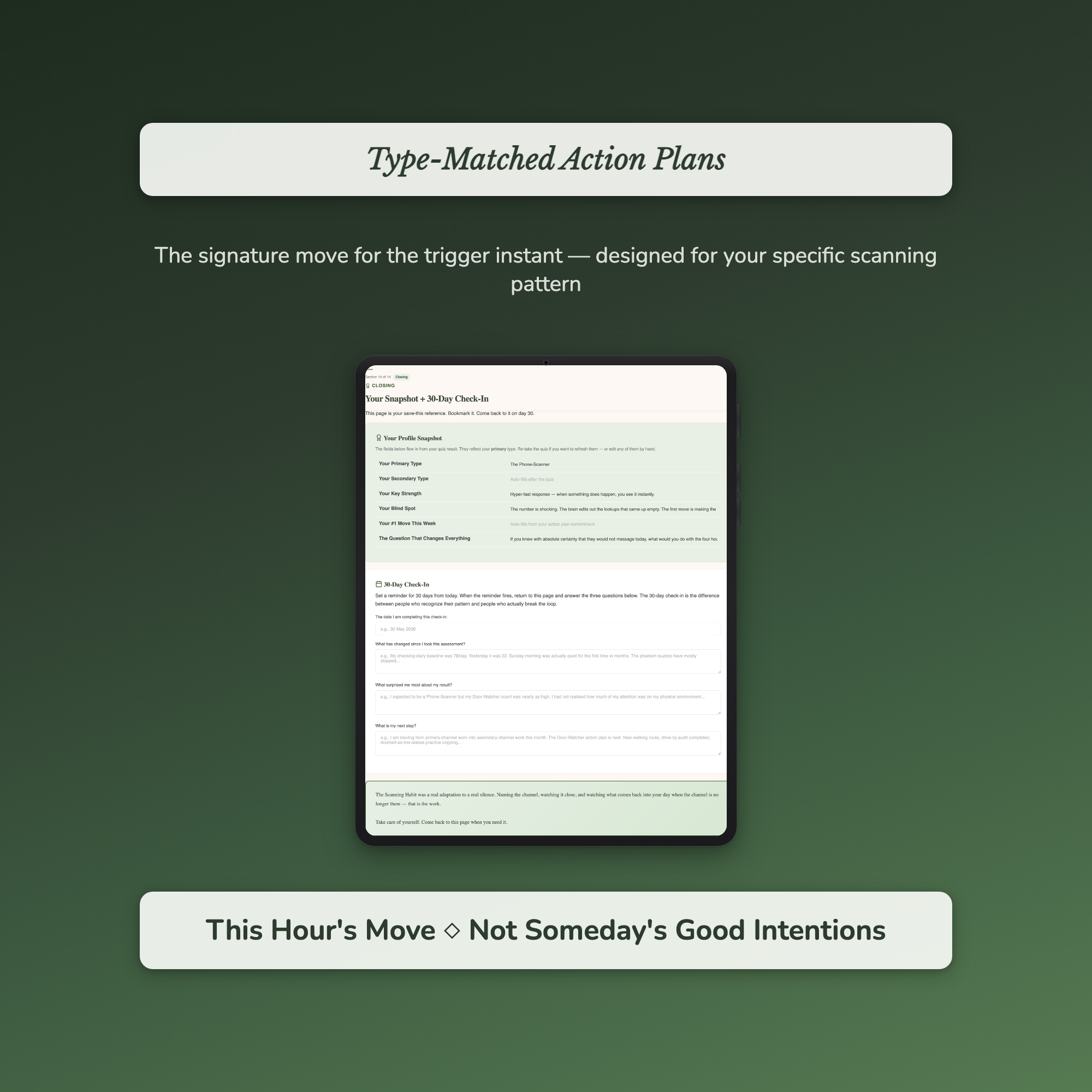 Attachment Style Quiz — sample exercise page