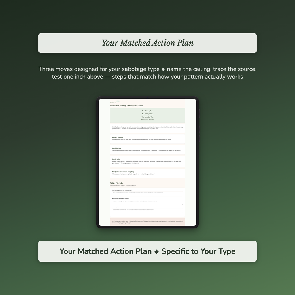 Career Self-Sabotage Profile — sample exercise page