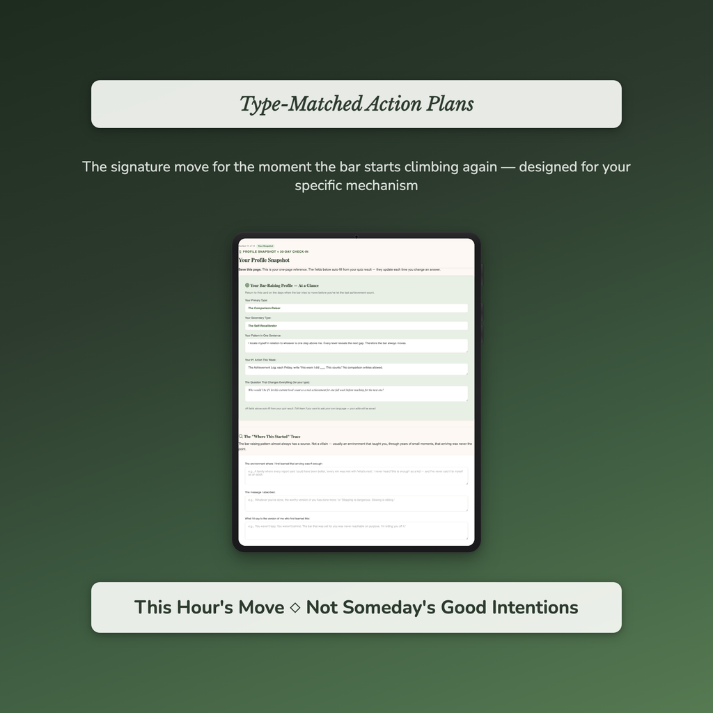 Never Enough Quiz — sample exercise page