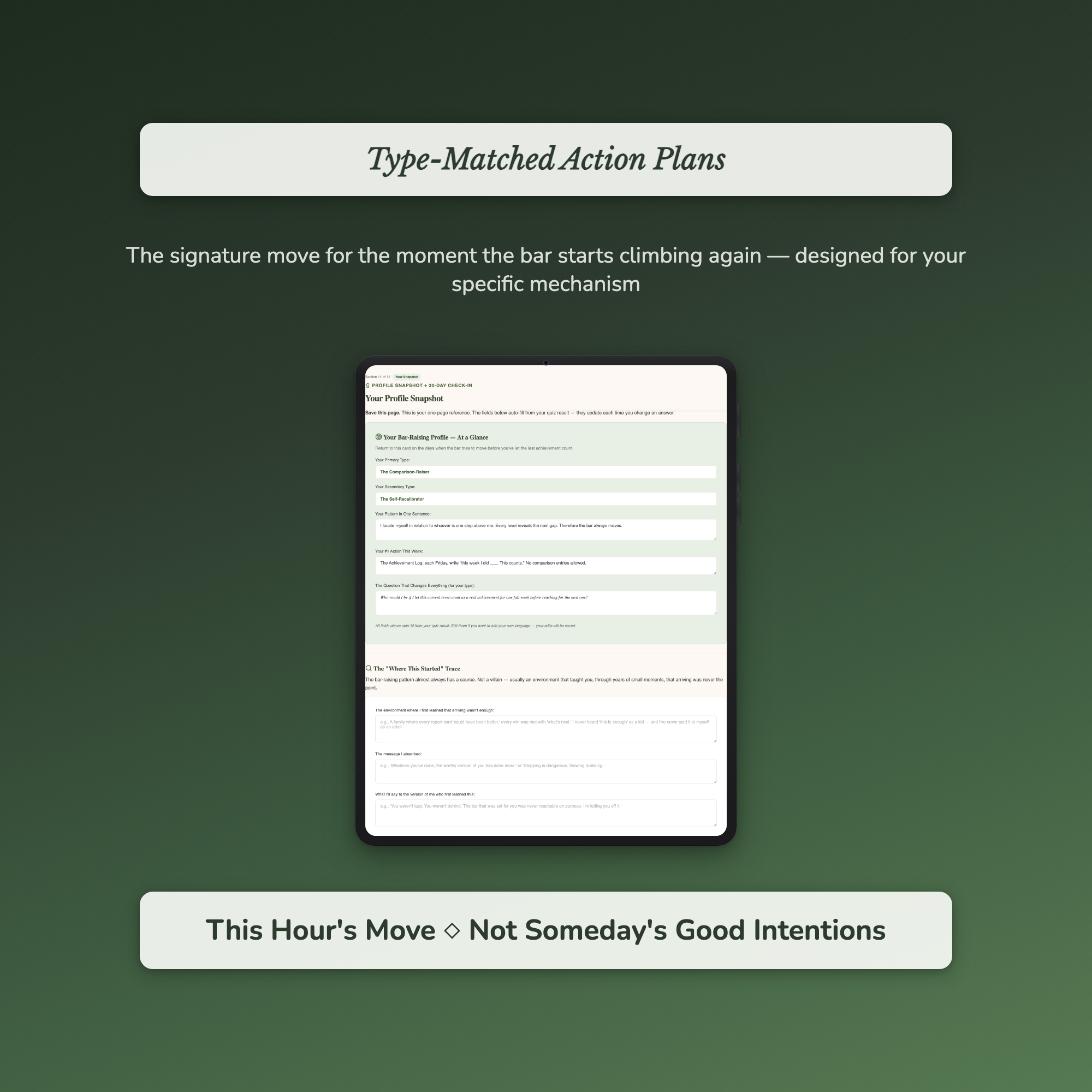 Never Enough Quiz — sample exercise page