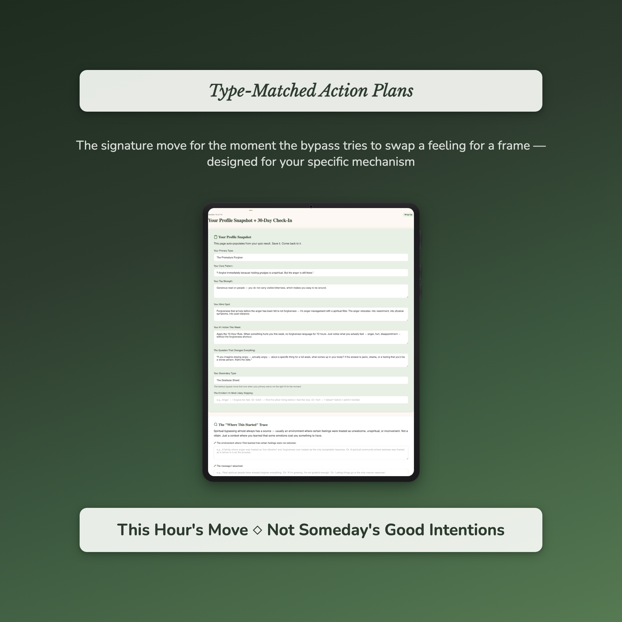 Shadow Work Quiz — sample exercise page