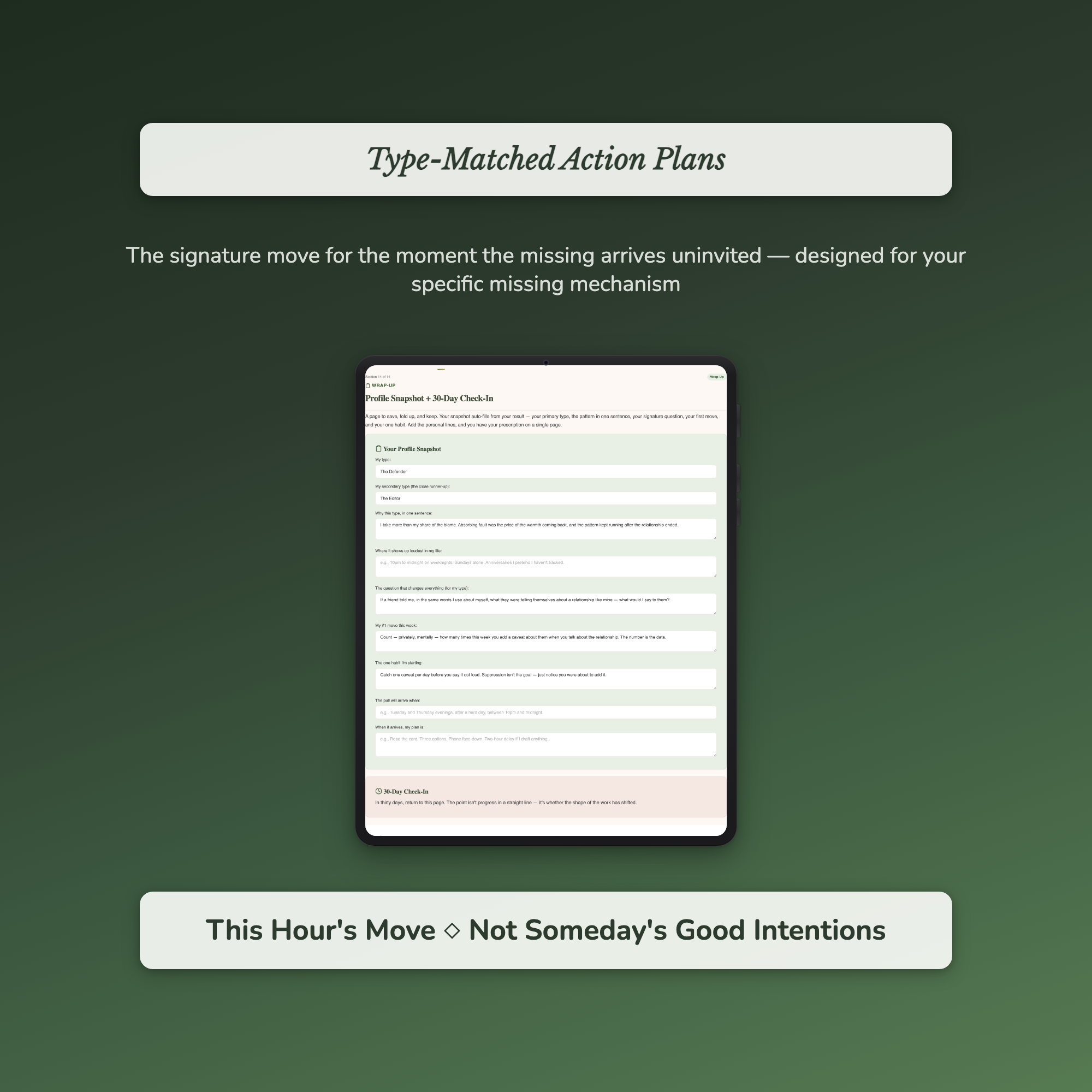 Breakup Quiz — sample exercise page