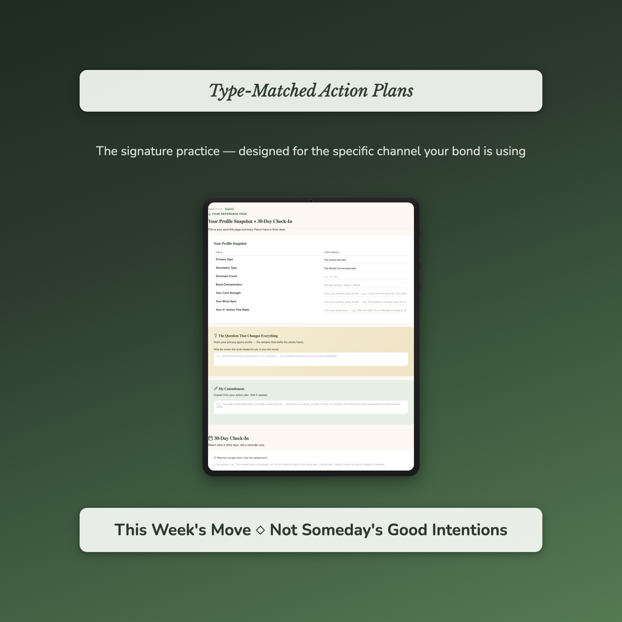 Breakup Quiz — sample exercise page